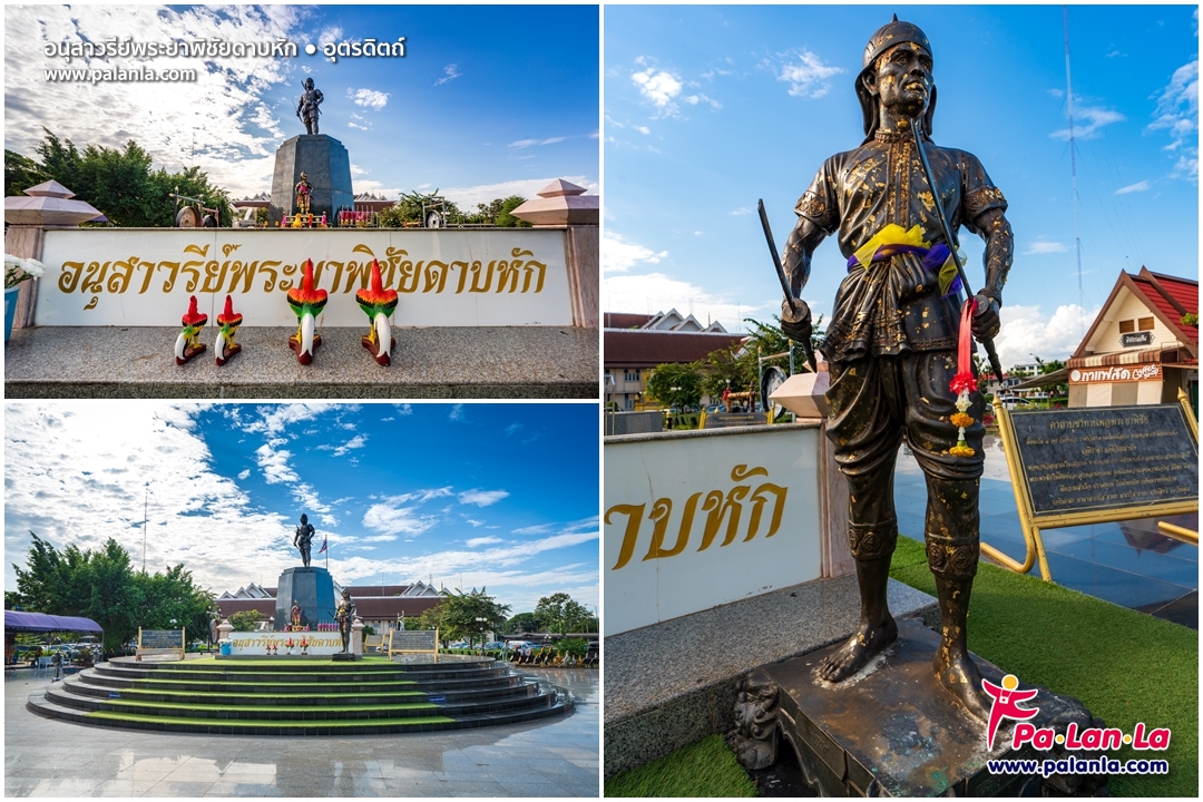 12 สถานที่เที่ยวยอดนิยมในจังหวัดอุตรดิตถ์ ประเทศไทย เพื่อนที่จะพาคุณ